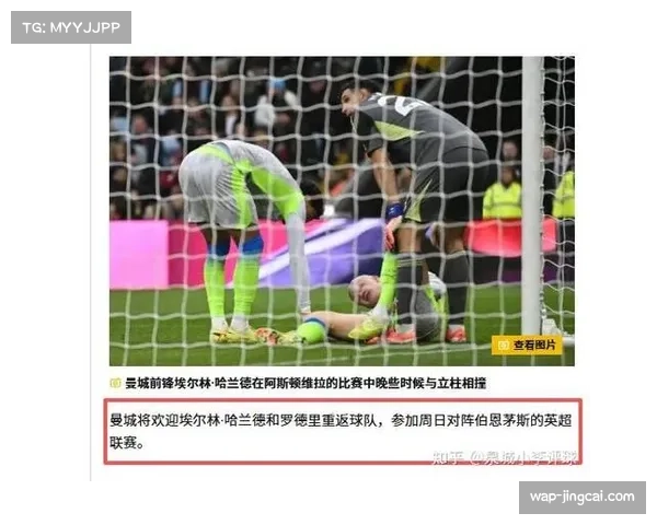 控球转换次数揭示比赛强度,伯恩茅斯领跑曼城垫底 控球转换次数揭示比赛强度,伯恩茅斯领跑曼城垫底